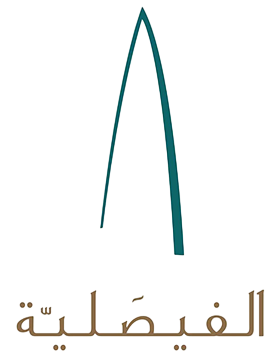 faisaliahtower